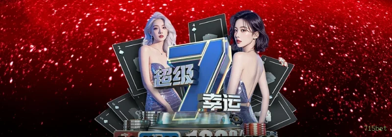 Controles de paJogonto e BRL em 715bet